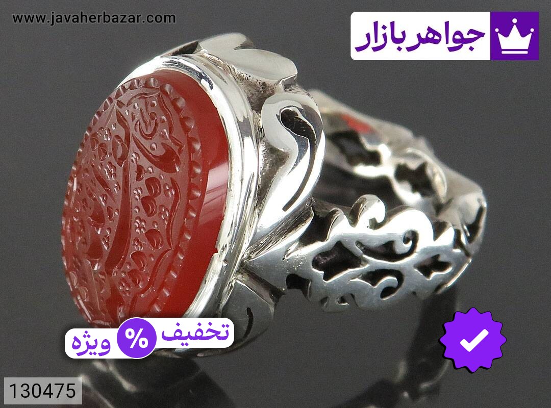 انگشتر نقره عقیق یمنی مردانه دست ساز [یا بقیه الله]